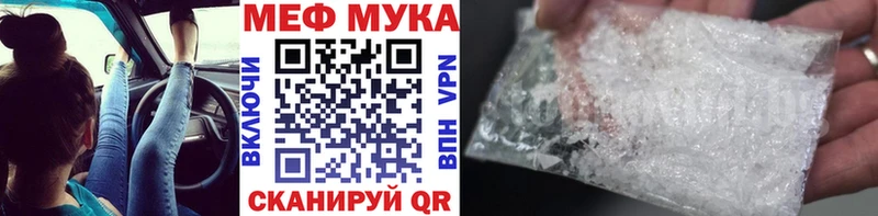 Купить наркоту Аша Псилоцибиновые грибы  Меф мяу мяу  Гашиш  COCAIN 