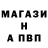 ГАШ гарик DonDiscovery