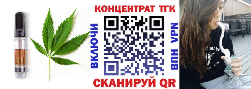 закладки  Аша  Canna-Cookies марихуана 