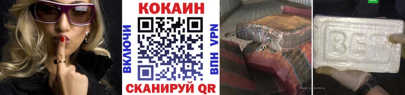 darknet Telegram  Аша  Кокаин Перу 