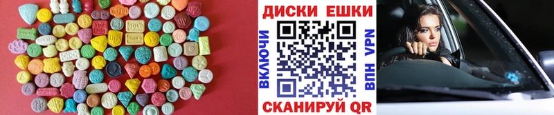 блэк спрут вход  Аша  Экстази 300 mg  купить наркотики цена 
