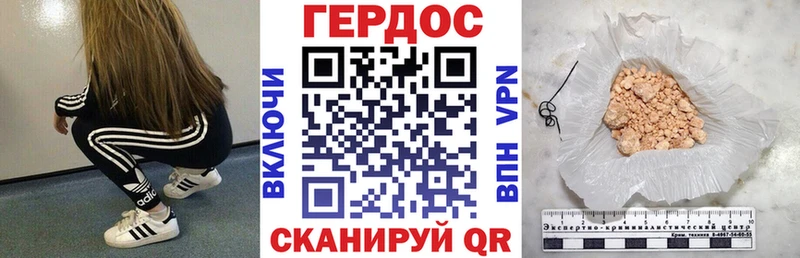 Героин герыч  закладки  Аша 
