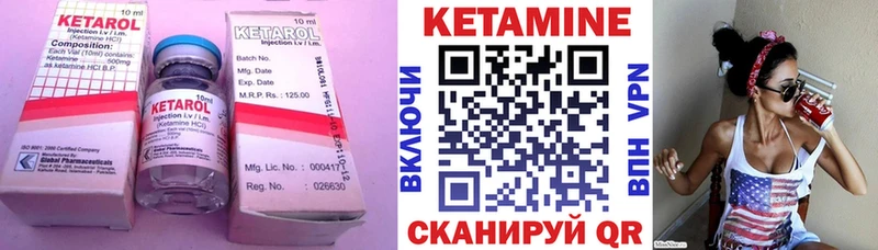 ОМГ ОМГ сайт  Аша  КЕТАМИН VHQ 
