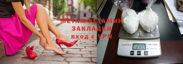 меф VHQ Нязепетровск