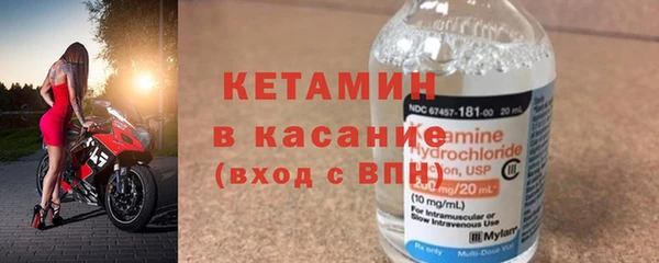 СК Осинники