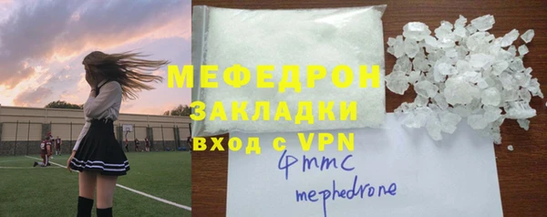меф VHQ Нязепетровск