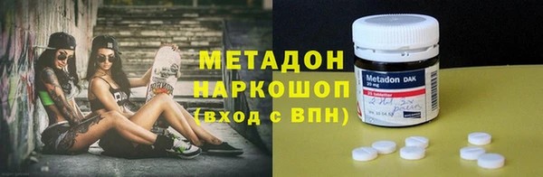 кокаин перу Нягань