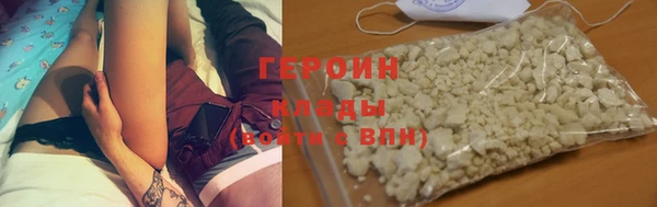 герыч Корсаков