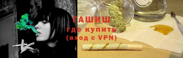 меф VHQ Нязепетровск