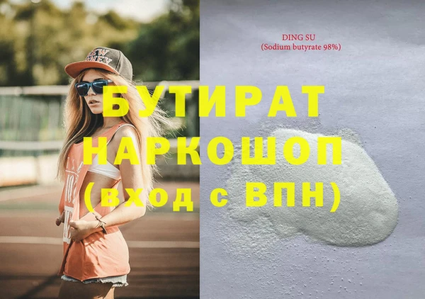 СК Осинники