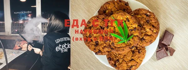 каннабис Алексеевка