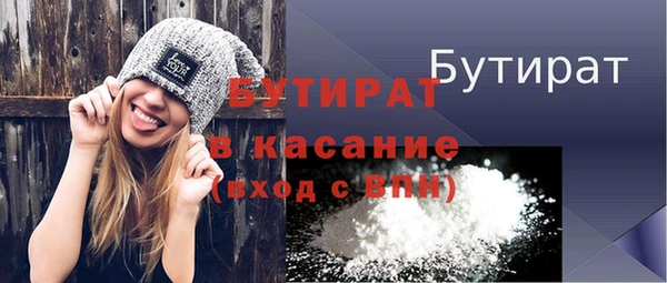 СК Осинники