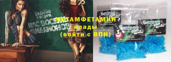 меф VHQ Нязепетровск