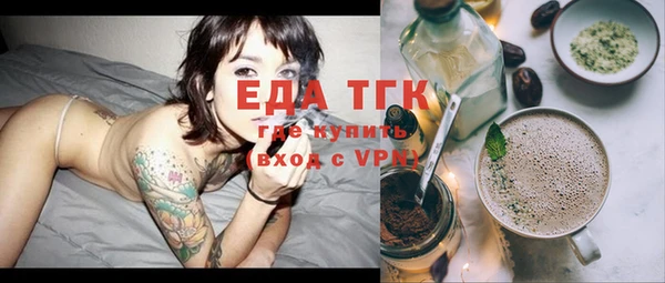 кокаин перу Нягань