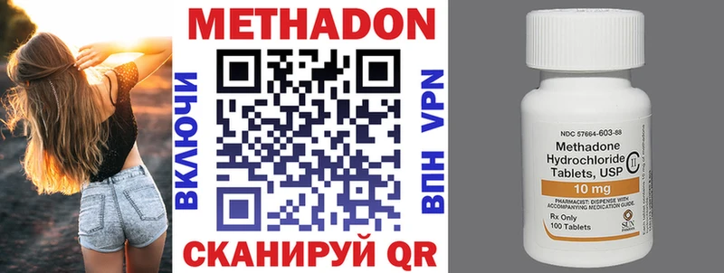 купить   Аша  МЕТАДОН methadone 