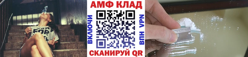 хочу   Аша  Первитин винт 
